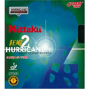 激安挑戦中 ニッタクキョウヒョウ2 ラバー | kangoojumps.ie