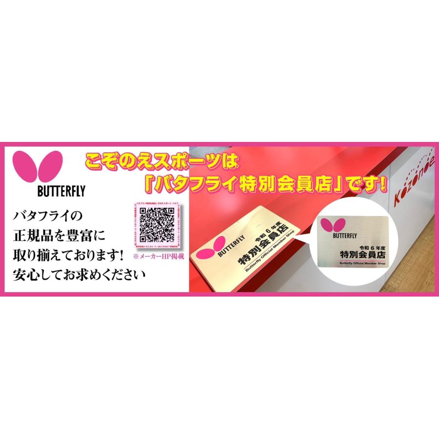 レボルディアCNF : 卓匠～卓球の匠～ - 通販 - Yahoo!ショッピング