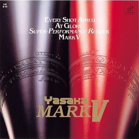 マークV　卓球ラバー【初心者向け】 の商品画像