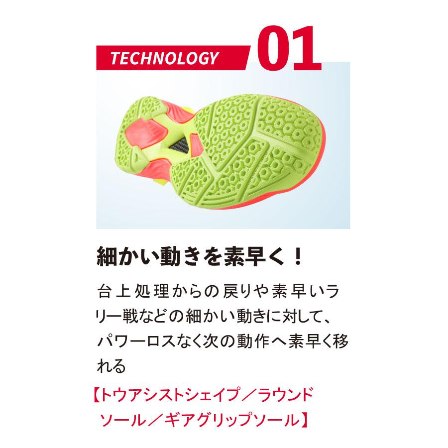 ムービングエース 卓球シューズ : 卓匠～卓球の匠～ - 通販 - Yahoo