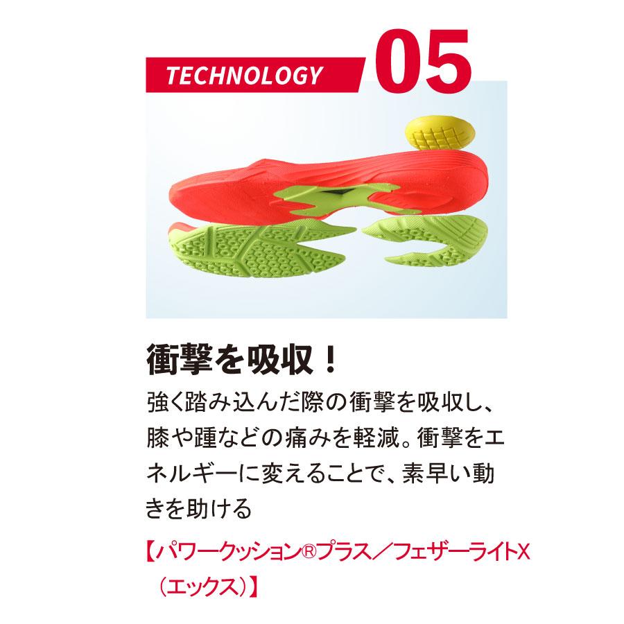 ムービングエース 卓球シューズ : 卓匠～卓球の匠～ - 通販 - Yahoo