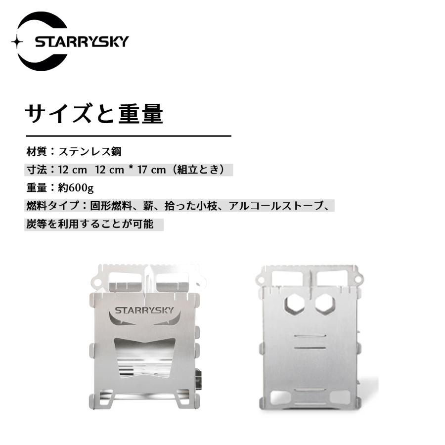 ミニ焚き火台 ソロストーブ スマートグリル ウッドストーブ 組立簡単 アウトドア ミニ焚き火台 ソロストーブ スマートグリル ウッドストーブ 組立