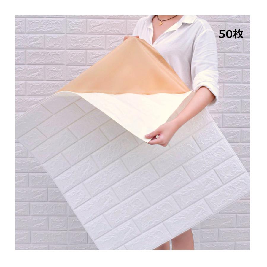 即納 最大半額 壁紙 レンガ シール クッションブリック 大判 立体 リメイクシート 壁 Diy リフォーム 77 70cm ホワイト 50枚 超特価激安 Www Muslimaidusa Org