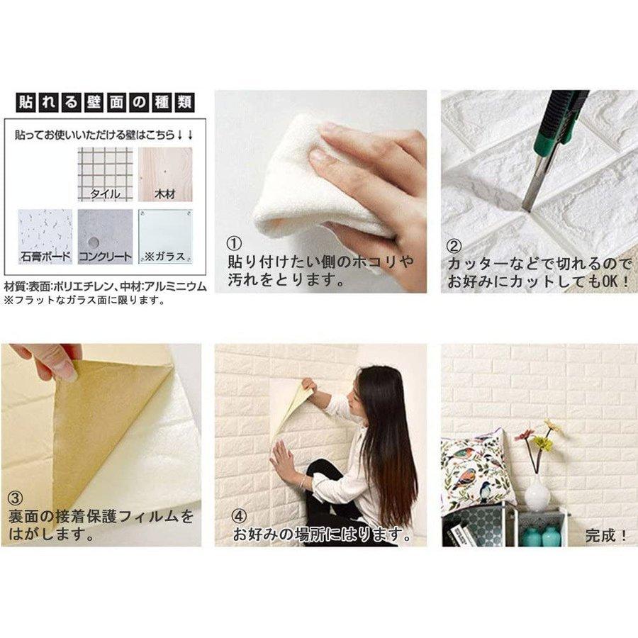 壁紙 レンガ シール クッションブリック 大判 立体 リメイクシート 壁 Diy リフォーム 77 70cm ホワイト 枚 18 0515 27 Bagus 通販 Yahoo ショッピング