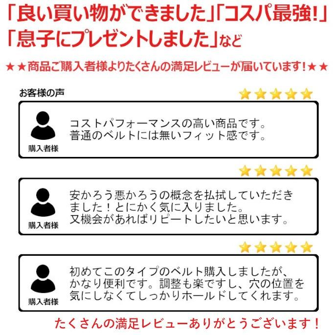 ベルト メンズ 本革 穴なし オートロックベルト 自動ロックベルト ビジネス 紳士 カジュアル フォーマル スーツ 19 0329 380 Bagus 通販 Yahoo ショッピング