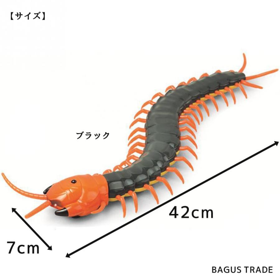 ラジコン どっきり 巨大 リアル ムカデラジコン うねうね迫る ムカデラジコン に ビックリ 虫 玩具 19 0604 780 Bagus 通販 Yahoo ショッピング
