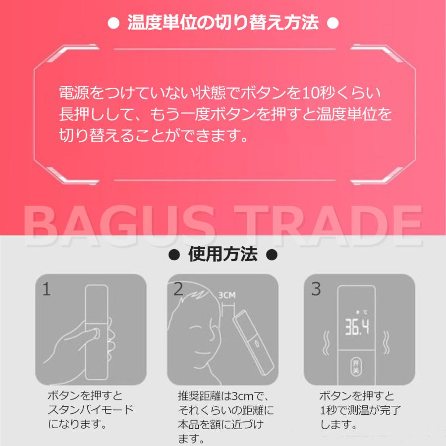 非接触型赤外線体温計 温度計 1秒検温 スマート デジタル温度計 スタイリッシュ シンプルデザイン 日本語説明書付き 0729 Smart Thermometer Bagus 通販 Yahoo ショッピング