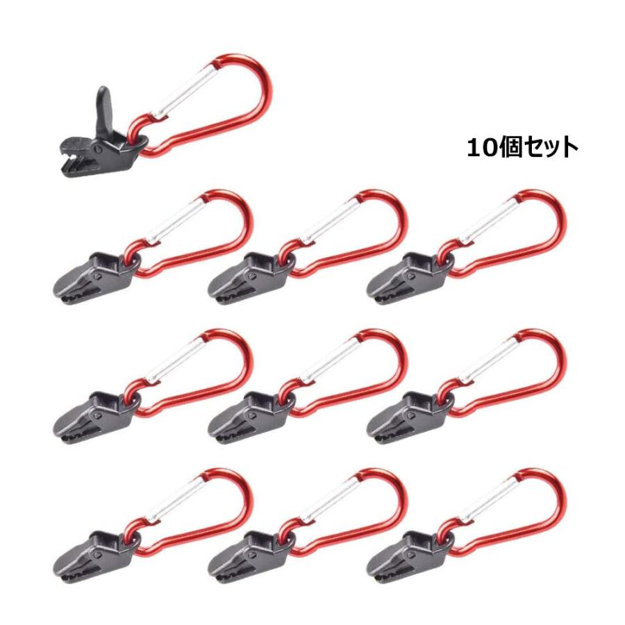 テントクリップ タープクリップ 10個セット 強力固定 カラビナ付き 取り付け簡単 アウトドア キャンプ テント タープ用 08 Tent Clip 8 Bagus 通販 Yahoo ショッピング