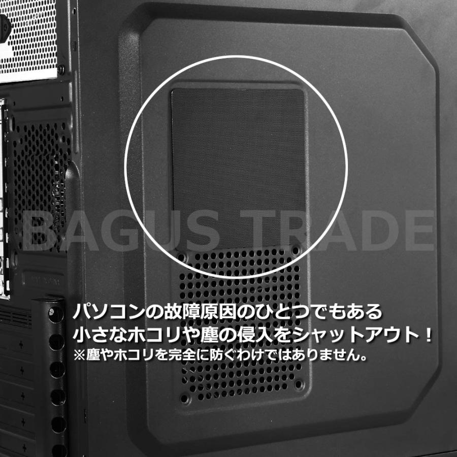 防塵 PCフィルター140mm用 3枚セット マグネットタイプ pc ファン ダストフィルター マグネットパンチングフィルター メッシュフィルター パソコンフィルター :20200831-punching-filter-3set-6:BAGUS - 通販 - Yahoo!ショッピング 防塵 PCフィルター140mm用 3枚セット マグネットタイプ pc ファン ダストフィルター マグネットパンチングフィルター メッシュフィルター パソコンフィルター :20200831-punching-filter-3set-6:BAGUS - 通販 - Yahoo!ショッピング