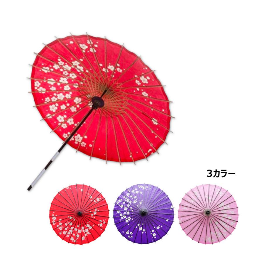 和傘 梅柄 雰囲気を演出 イベントやコスプレ撮影 店舗装飾などに 踊り傘 番傘 84cm 80cm Umbrella 40 Bagus 通販 Yahoo ショッピング