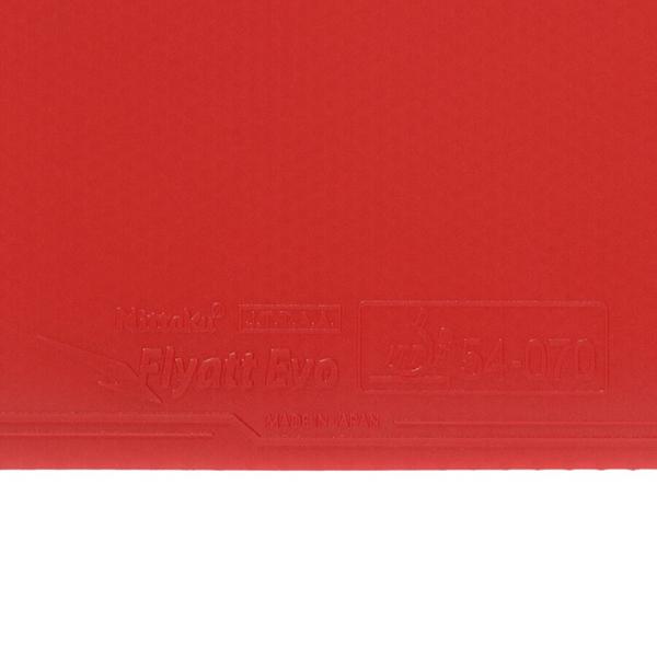 Nittaku ニッタク フライアット EVO ada0210 卓球ラバー 裏ソフト AC(アクティブチャージ) NR-8122 | Nittaku | 01