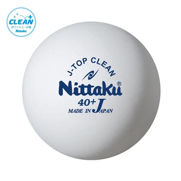 卓球ボール Nittaku ニッタク add0189a Jトップクリーントレ球 50ダース ボール