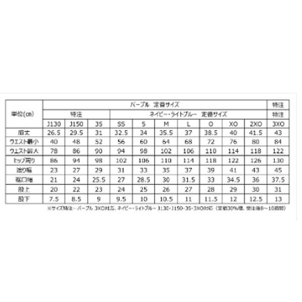 【ウェア】 卓球 ユニフォーム トップス or キッズ ジュニア メンズ レディース 丈(半袖 長袖 ) NITTAKU　ニッタク　adg0249 J130-2XO ブライトネオンシャツ｜takuten-takkyu｜12