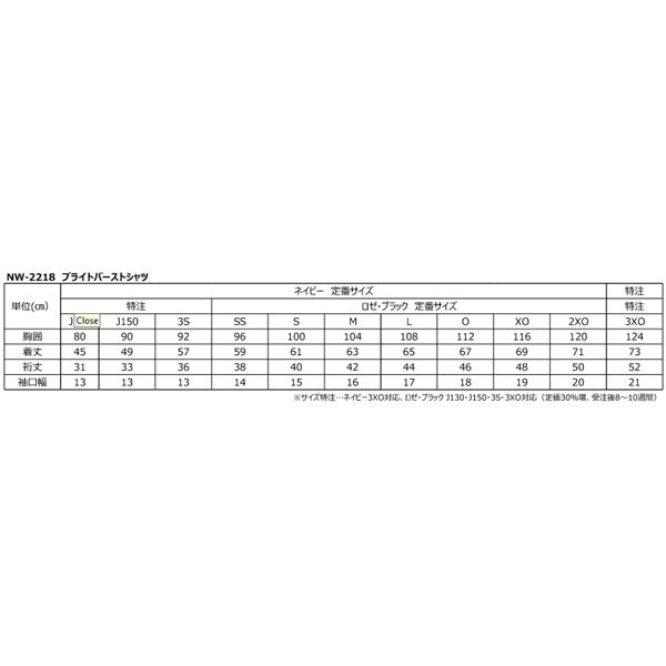 ニッタク   ブライトバーストシャツ   卓球 ユニフォーム トップス キッズ ジュニア メンズ レディース 半袖   ADG0266 | Nittaku | 15