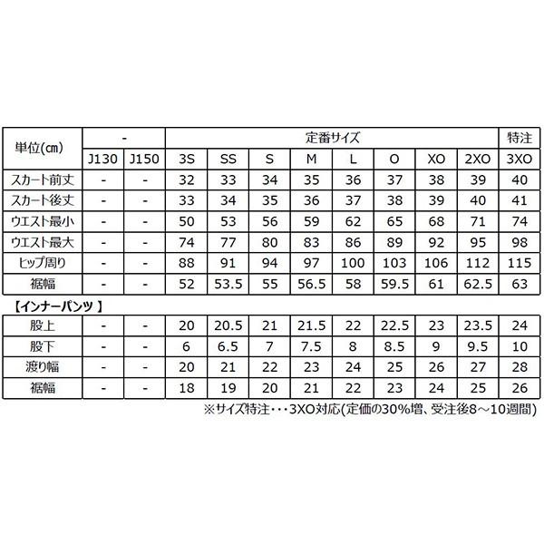 Nittaku 卓球 ユニフォーム レディース キッズ ジュニア