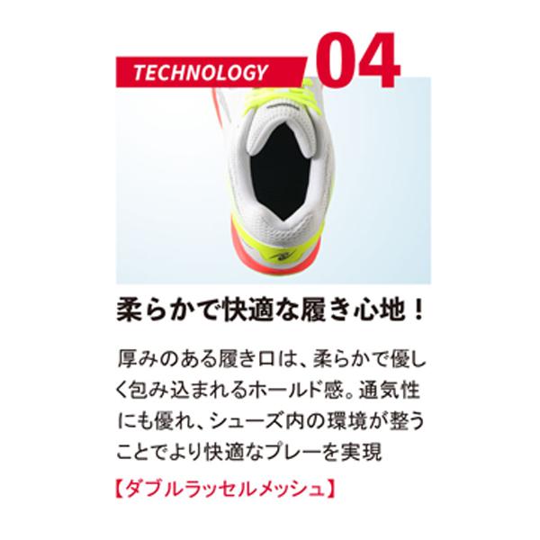 卓球シューズ Nittaku ニッタク adn0027 ムービングエース 体育館シューズ 室内シューズ ※スリムタイプのためサイズにはご注意ください｜takuten-takkyu｜06