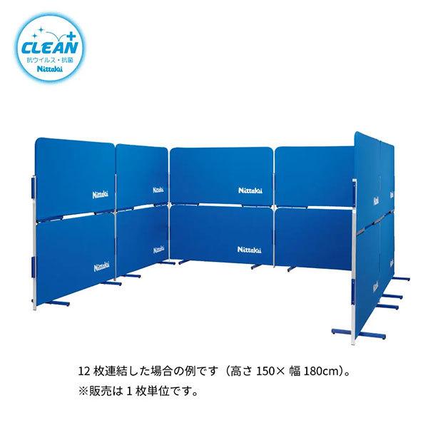 Nittaku ニッタク adr0040a マジ防フェンス クリーン | Nittaku | 01