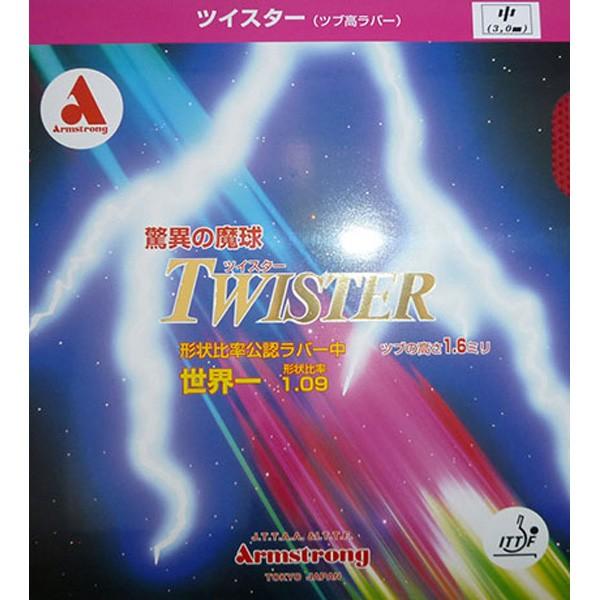 卓球 ラバー 初心者 中級者 上級者 卓球ラバー Armstrong アームストロング ツイスター aea0035 ネコポス便送料無料 の商品画像