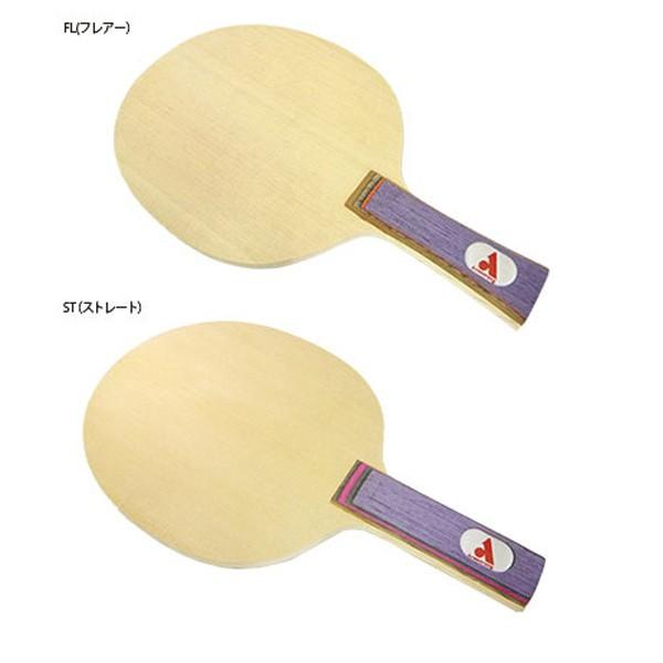 Armstrong アームストロング  aeb0082 特選Ａ 圧縮5号 卓球 ラケット 初心者 中級者 上級者 卓球ラケット 練習