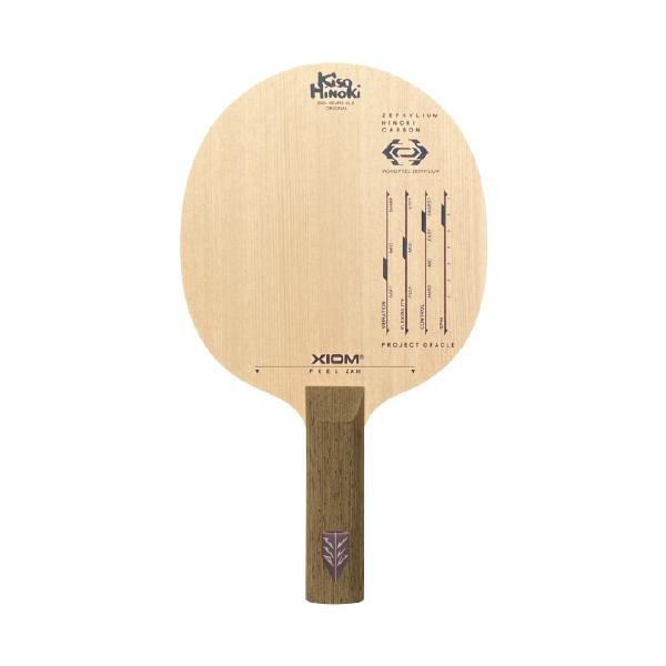 XIOM 卓球 ラケット 初心者 中級者 上級者 卓球ラケット 練習