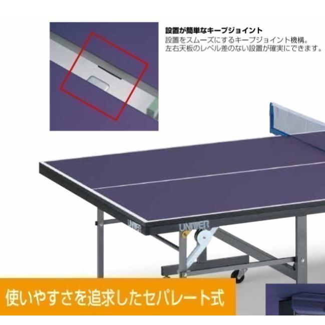 卓球台 SANEI クリップ付き！折り畳み式です。