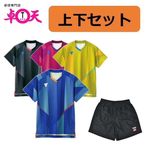 Seal限定商品 上下セットvictas ヴィクタス Setaog0125 V Gs3 卓球 ユニフォーム メンズ レディース 卓球ウェア キッズ ジュニア 全国宅配無料 Www Aqtsolutions Com