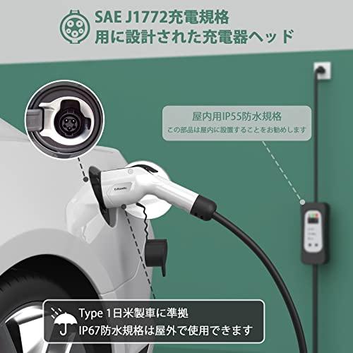 ランキング2022ランキング2022EvKasoku EV充電器 ケーブル、電気自動車