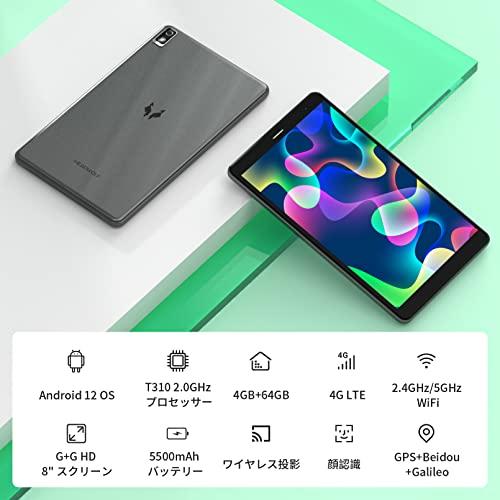 人気ブランドのAndroid 12 タブレット 8インチ Headwolf HD ROM 64GB