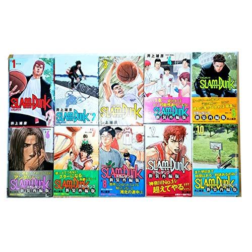 ★最終価格★ SLAM DUNK スラムダンク 新装再編版 全20巻セット 【1675979264】(10371円)