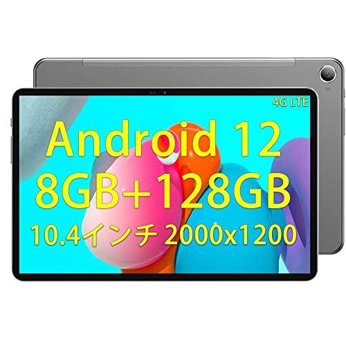 2023 年の新機能】Andorid12 タブレット 10.4インチ wi-fiモデル N-one