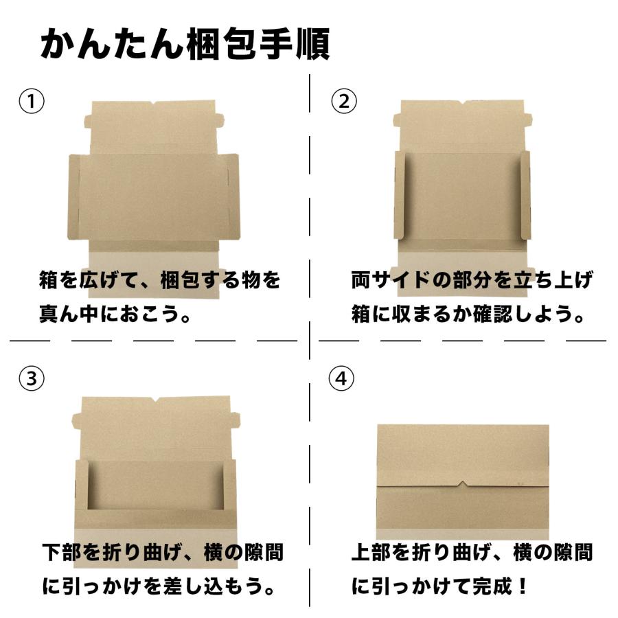 ネコポス 箱 3cm対応 最大 段ボール 40枚セット（縦31.1cm×横22.7cm×厚