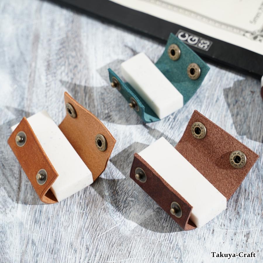 全12色 ホックで止めるレザー消しゴムカバー プエブロ 手染めレザー