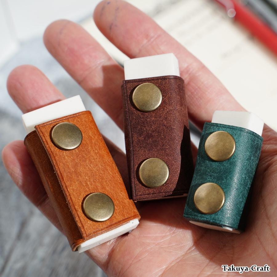 全12色 ホックで止めるレザー消しゴムカバー プエブロ 手染めレザー