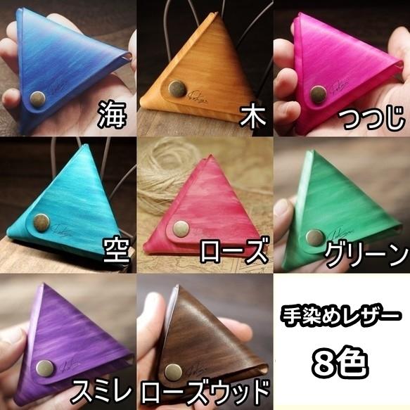 全12色 ホックで止めるレザー消しゴムカバー プエブロ 手染めレザー