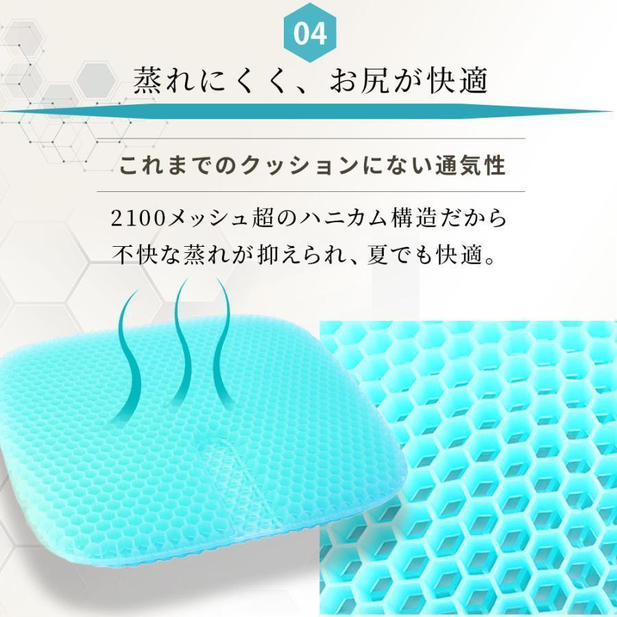 ゲルクッション ジェルクッション 2023 椅子 クッション 二重ハニカム構造 大 大きめ 腰痛 デスクワーク 車 卵が割れない 本物 カバー付き GelLight｜takuyastore6｜10