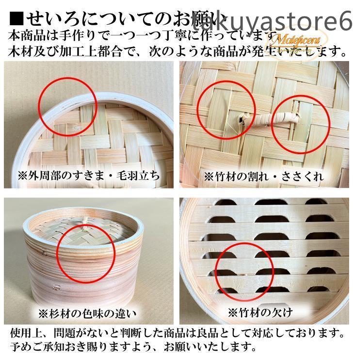 せいろ 2段 21cm 中華せいろ 木製 セイロ 蒸し器 蒸篭 蒸籠 天然 せいろ 2段 21cm 中華せいろ 木製 セイロ 蒸し器 蒸篭 蒸籠 天然