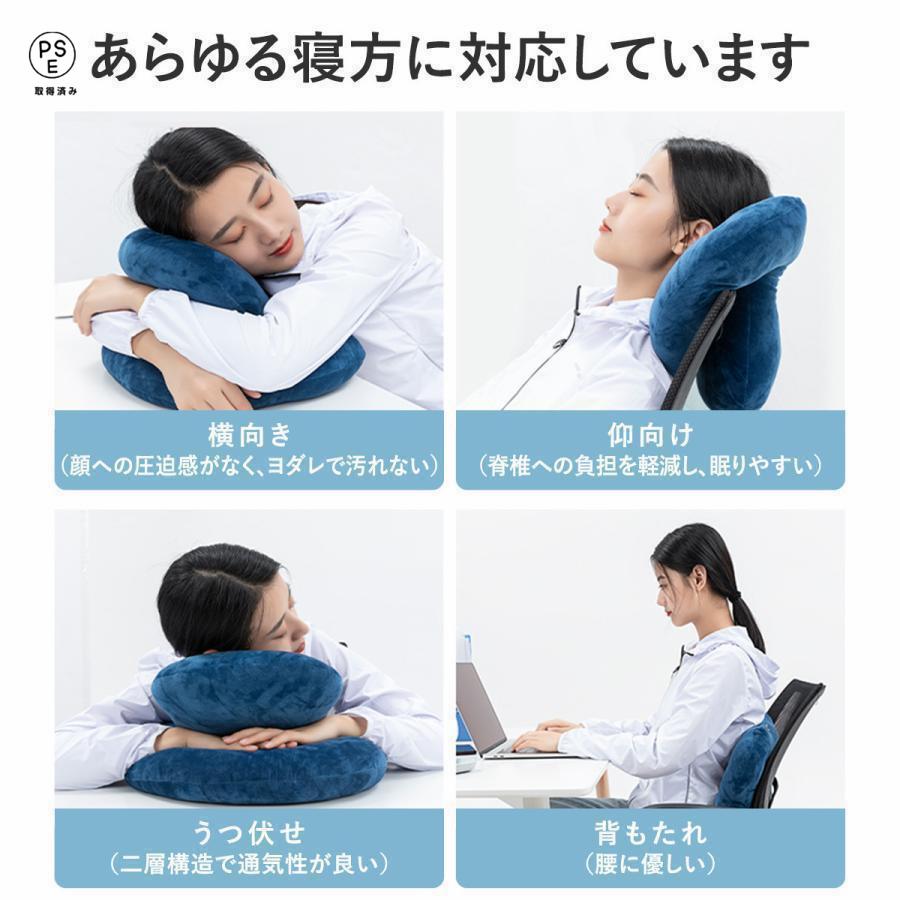 うつぶせ枕 お昼寝枕 うつぶせ寝 昼寝 うつ伏せ 横向き 枕 うつぶせ枕 お昼寝枕 うつぶせ寝 昼寝 うつ伏せ 横向き 枕