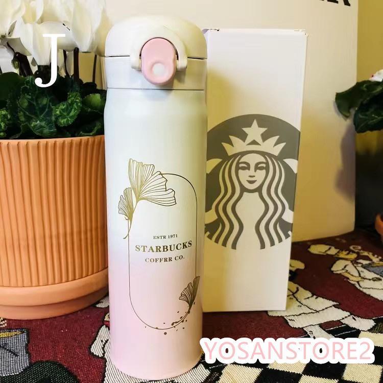スターバックス starbucks 水筒 魔法瓶 ステンレスボトル 桜 スターバックス starbucks 水筒 魔法瓶 ステンレスボトル 桜