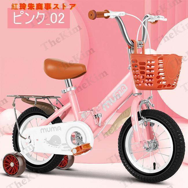 ピンク 幼児用自転車 バスケット付き18インチ ひいさん専用