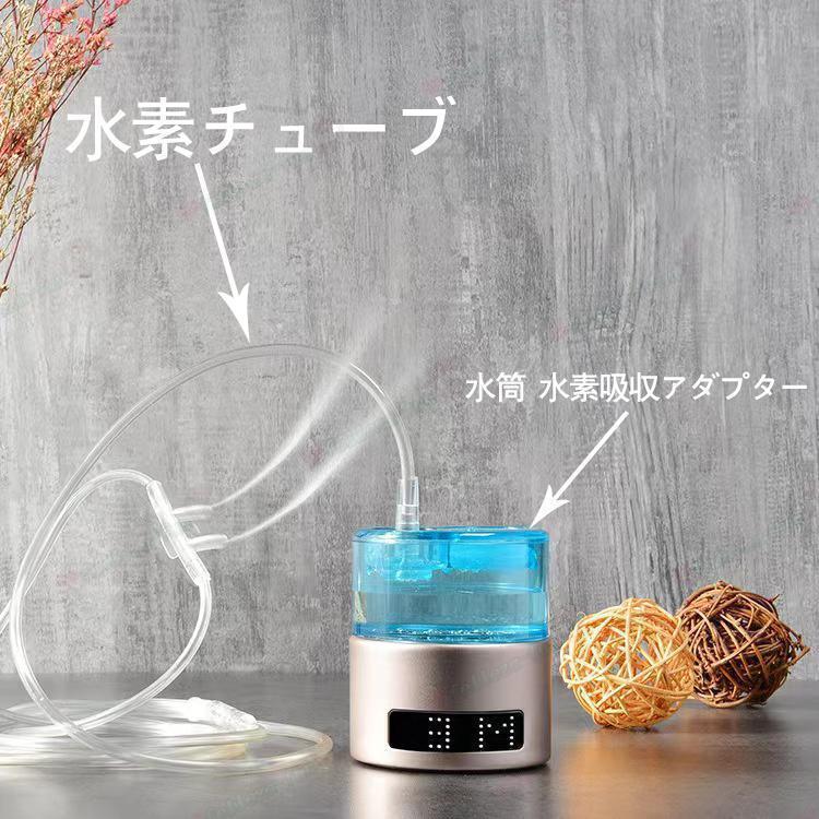 水素吸入器 水素生成器 1000-1400ppb 高出力 純度99.9%以上 水素 水素吸入器 水素生成器 1000-1400ppb 高出力 純度99.9%以上 水素