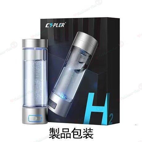 水素吸入器 水素生成器 1000-1400ppb 高出力 純度99.9%以上 水素 水素吸入器 水素生成器 1000-1400ppb 高出力 純度99.9%以上 水素