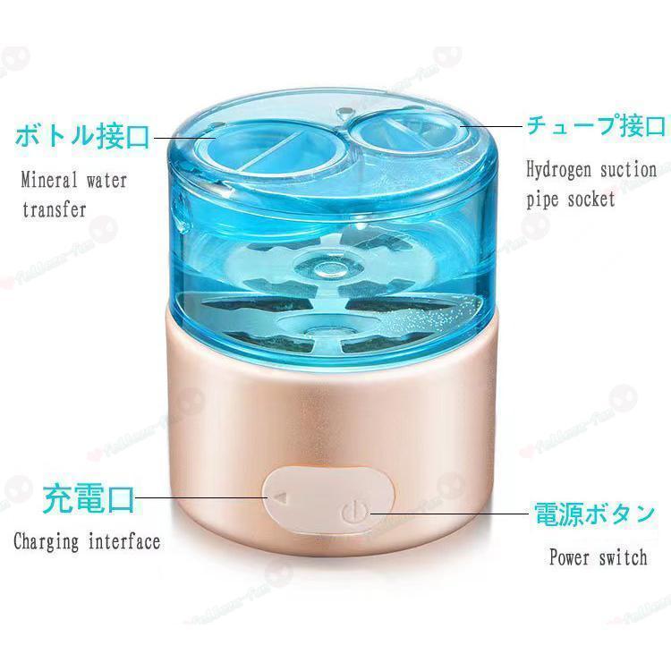 水素吸入器 水素生成器 1000-1400ppb 高出力 純度99.9%以上 水素 水素吸入器 水素生成器 1000-1400ppb 高出力 純度99.9%以上 水素