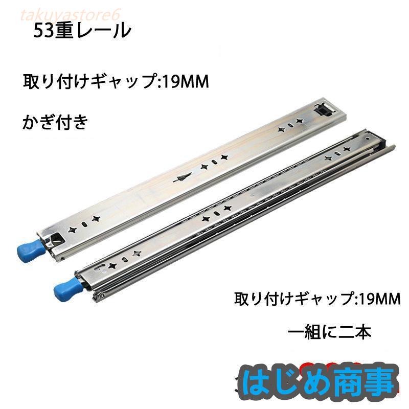 スライドレール 重量用 1000mm/250mm/300mm/400mm/500mm/1500mm スライドレール 重量用 1000mm/250mm/300mm/400mm/500mm/1500mm