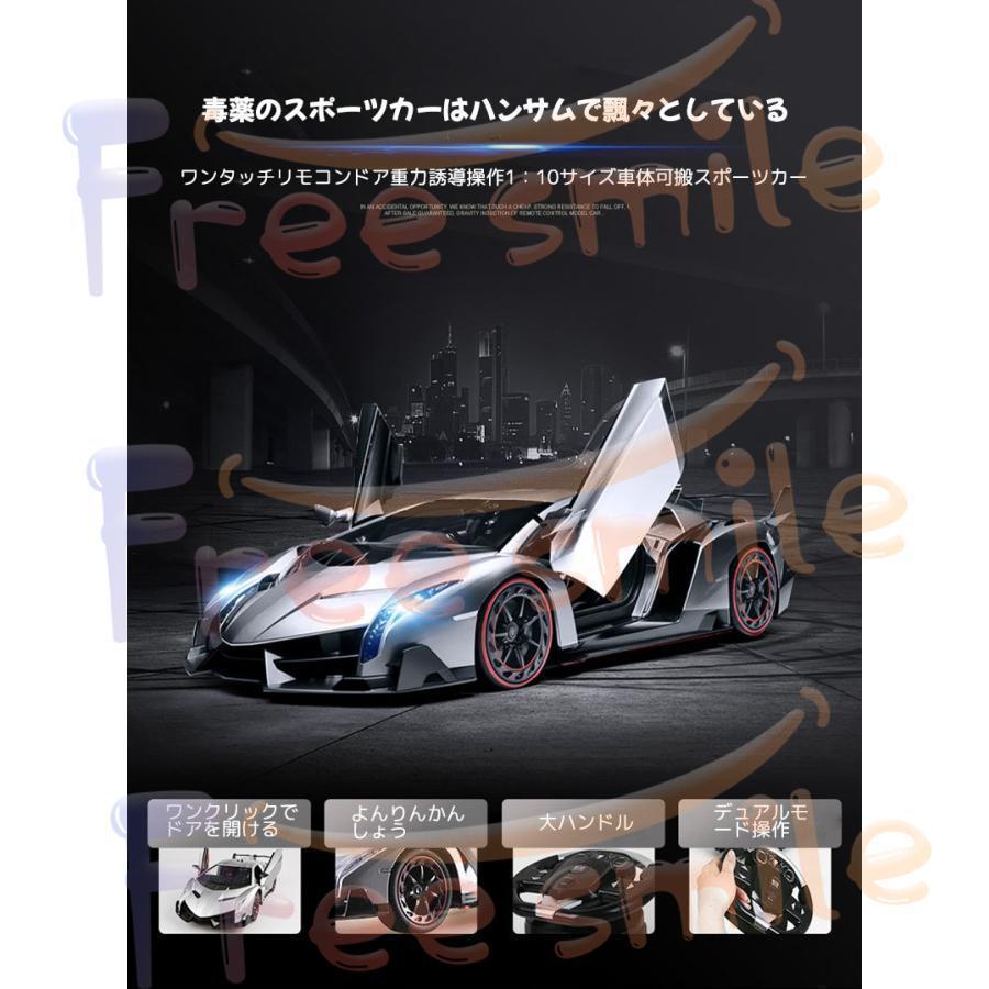 ランボルギーニ2.4Ghzラジコンカー 7km / h高速ドリフト ランボルギーニ2.4Ghzラジコンカー 7km / h高速ドリフト