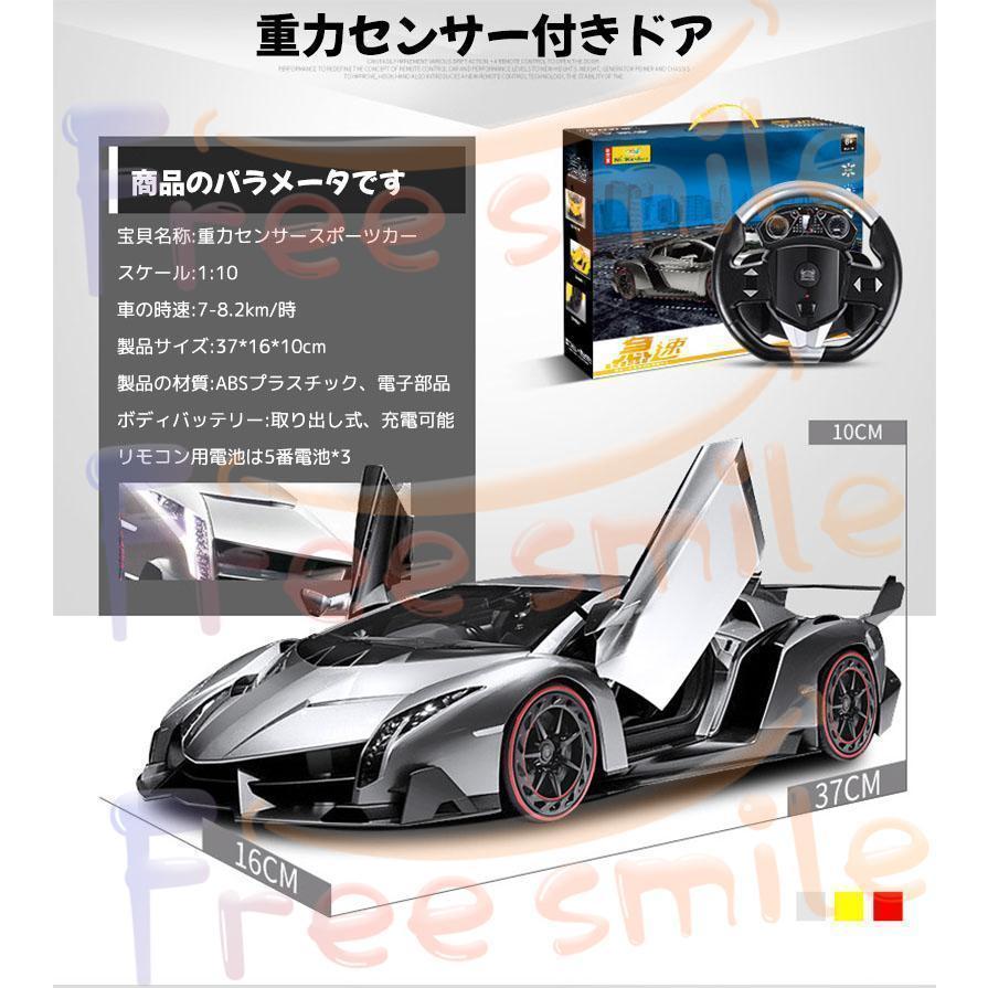 ランボルギーニ2.4Ghzラジコンカー 7km / h高速ドリフト ランボルギーニ2.4Ghzラジコンカー 7km / h高速ドリフト