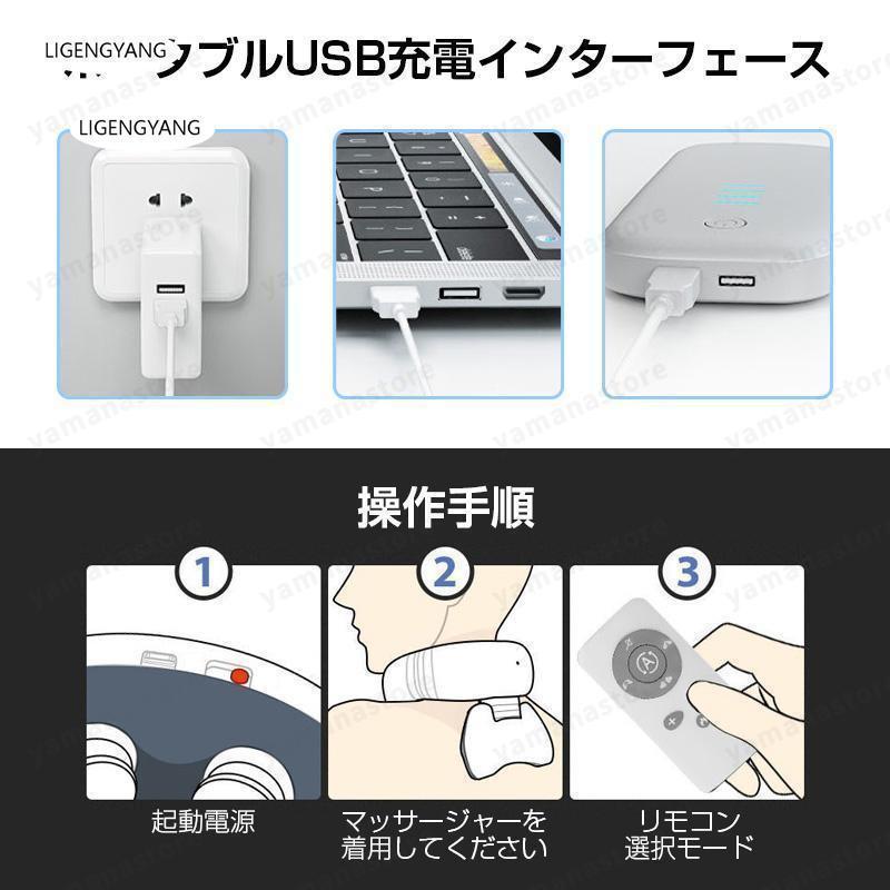 マッサージ器 小型 首こり解消 小型 低周波治療機 首こり 首を温める グッズ 健康グッズ 誕生日 父の日 プレゼント ギフト 健康｜takuyastore6｜12