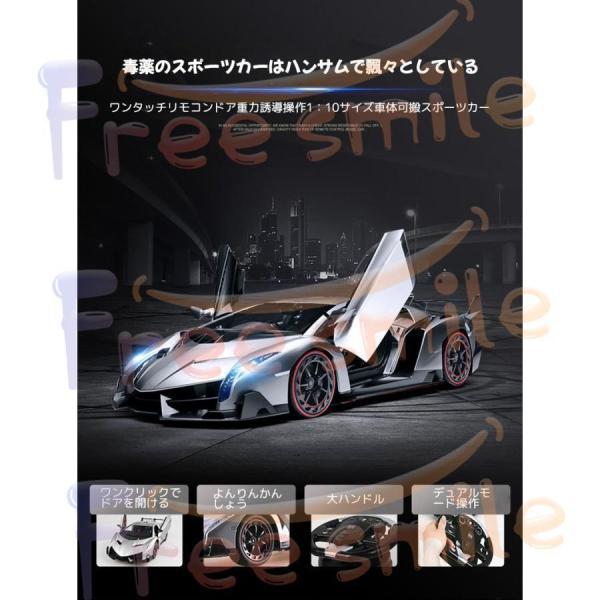 ランボルギーニ2.4Ghzラジコンカー 7km / h高速ドリフト ランボルギーニ2.4Ghzラジコンカー 7km / h高速ドリフト