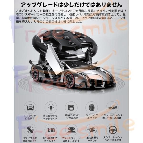 ランボルギーニ2.4Ghzラジコンカー 7km / h高速ドリフト