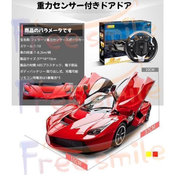 ランボルギーニ2.4Ghzラジコンカー 7km / h高速ドリフト ランボルギーニ2.4Ghzラジコンカー 7km / h高速ドリフト