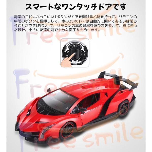ランボルギーニ2.4Ghzラジコンカー 7km / h高速ドリフト ランボルギーニ2.4Ghzラジコンカー 7km / h高速ドリフト